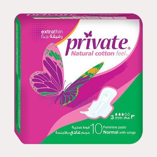 PRIVATE ULTRA NORMAL 10 PCS -704