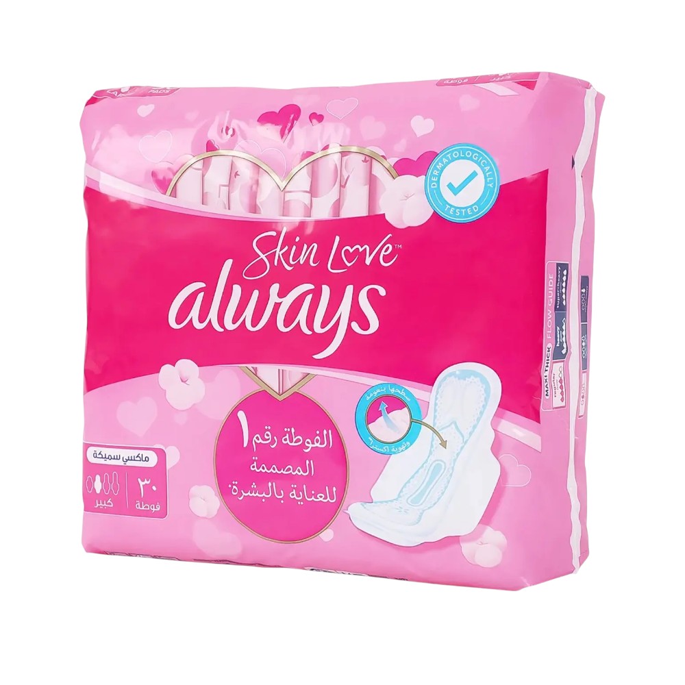 Always Cotton Soft Maxi Thick Long Pads with Wings – 28 Pads