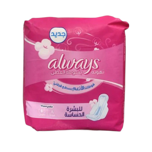 Always Cotton Soft Maxi Thick Long Pads with Wings – 8 Pads
