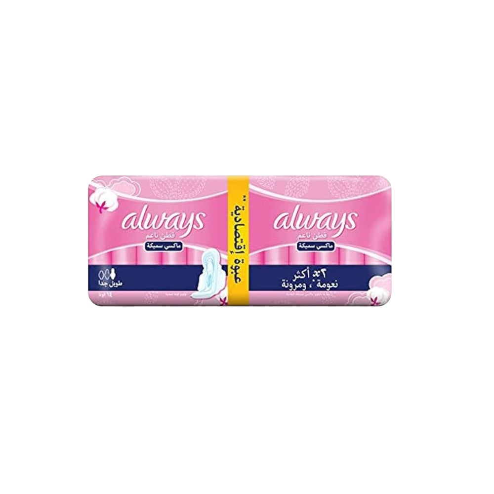 Always Maxi Cotton Extra Long – 14 Pads