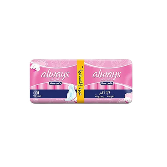 Always Maxi Cotton Extra Long – 14 Pads