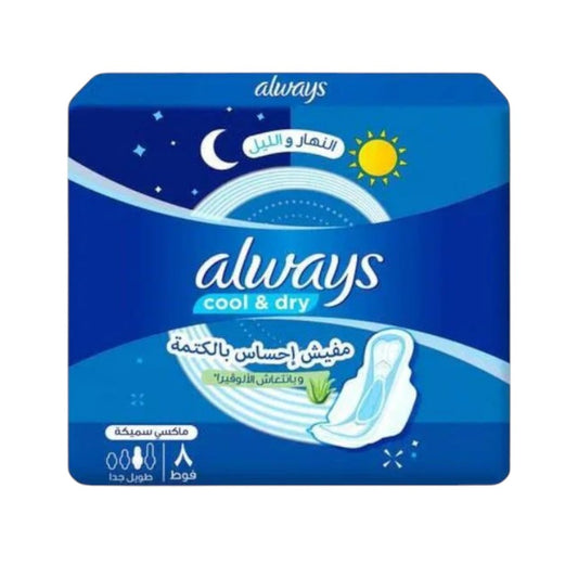 Always Maxi Thick Extra Long Pads Cool & Dry Aloe Vera – 8 Pads