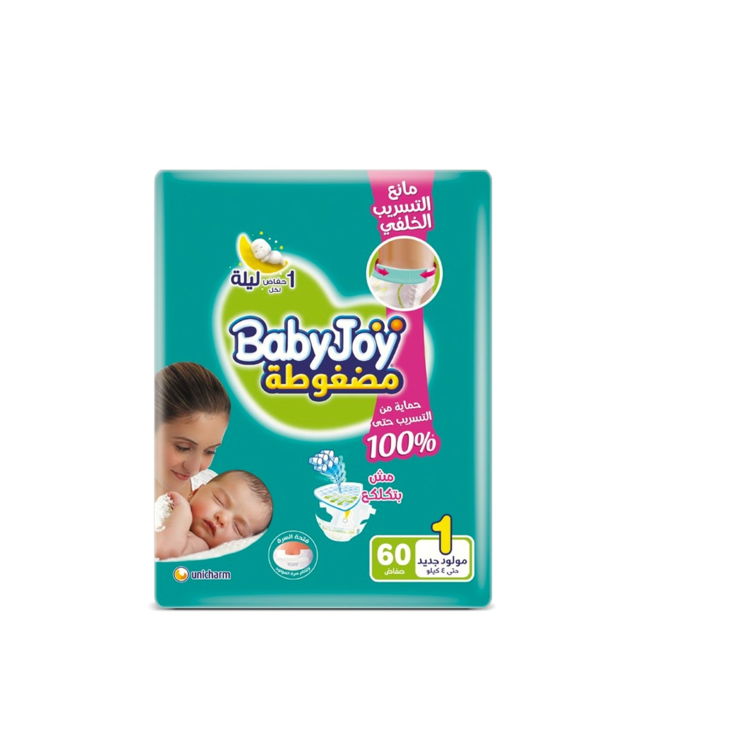 BABY JOY SIZE 1-60 DIAPERS