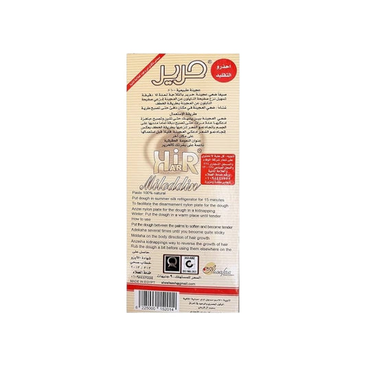 Harir Sweet Natural Hair Removal 100g