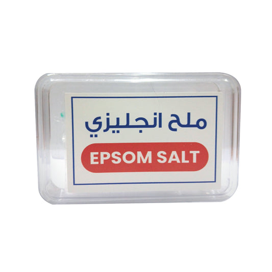 Magnesium Sulfate MgSO4 – الملح الإنجليزي للعناية بالجسم