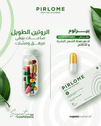 PIRLOME SKIN HAIR AND NAILS 30 CALPSULE