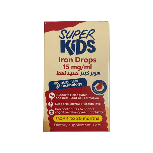 super-kids-iron-drops-30ml-نقط-حديد-للأطفال-صيدلية-وايز-حدائق-اكتوبر