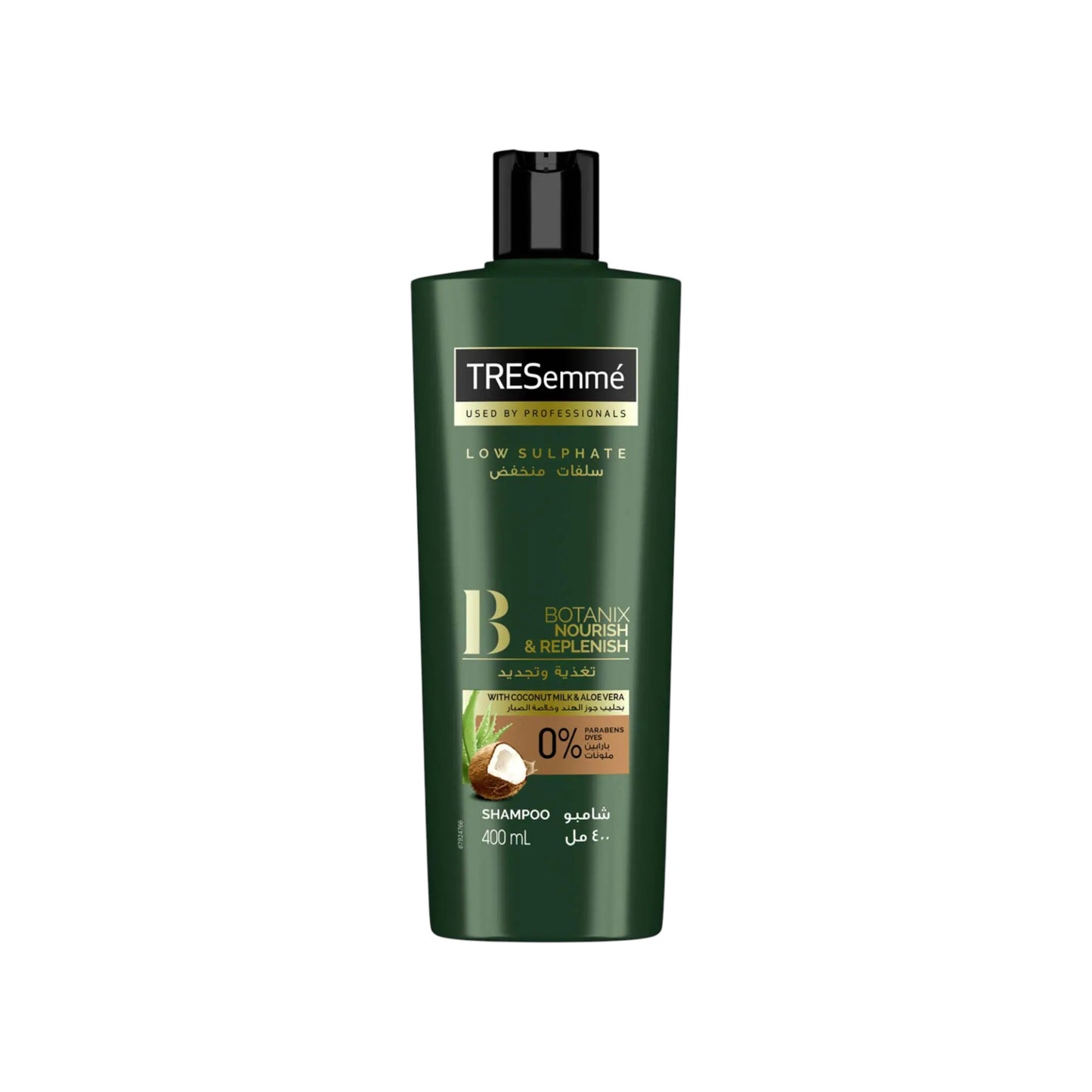 tresemme-coconut-nourish-shampoo-400ml-شامبو-تريسمي-جوز-الهند-صيدلية-وايز-حدائق-اكتوبر